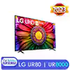 قیمت تلویزیون 75 اینچ 2023 مدل UR8000 LG