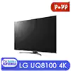 قیمت تلویزیون ال جی UQ81003LB