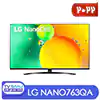 قیمت تلویزیون NANO763QA ال جی