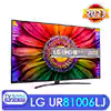 قیمت تلویزیون 75 اینچ LG مدل 75UR81006LJ