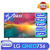 قیمت تلویزیون ال جی 55QNED75