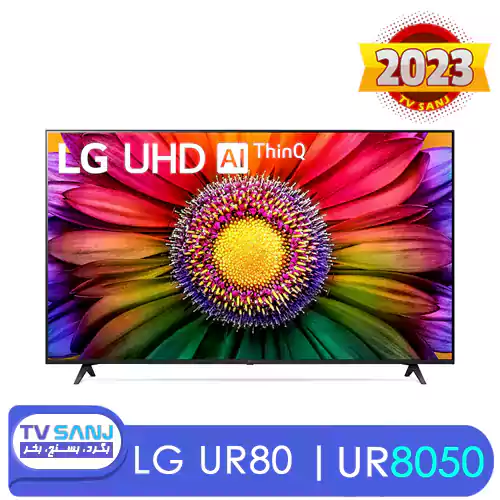 تلویزیون 75 اینچ UR8050 ال جی 75UR8050
