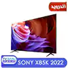 تلویزیون 2022 سری 8 SONY X85K