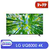 قیمت تلویزیون 50UQ8000 الجی