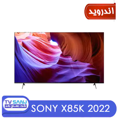 تلویزیون 65 اینچ 2022 سونی مدل X85K