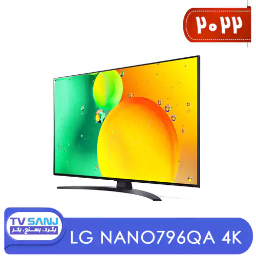 خرید تلویزیون ال جی مدل NANO796