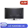 قیمت و مشخصات تلویزیون 4K ال جی