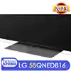lg 55 inch 4k qned 2023 tv