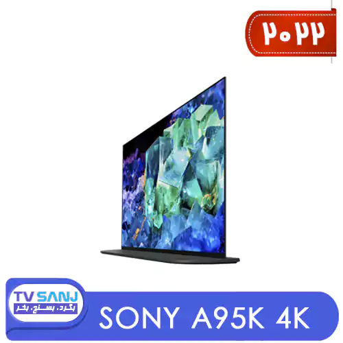 مشخصات تلویزیون 55 اینچ سونی مدل 55A95K