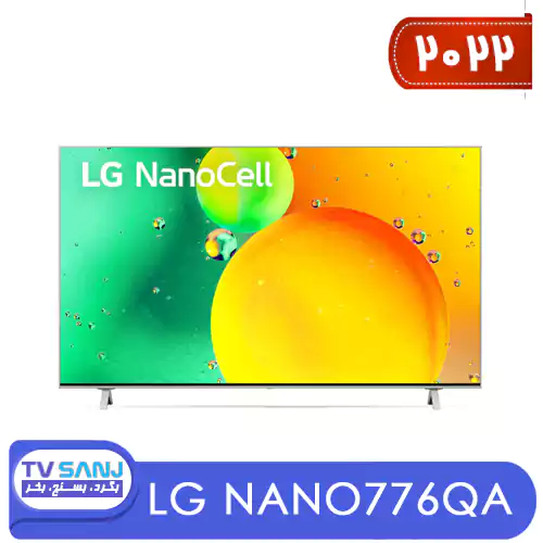 تلویزیون نانوسل سری NANO77 مدل 65NANO776 ال جی