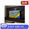 قیمت تلویزیون سونی 55A80J
