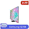 قیمت تلویزیون  55Q70B