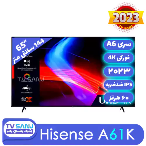 مشخصات تلویزیون 65A61K هایسنس