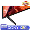 خرید تلویزیون 65 اینچ 2023 مدل 65x80l sony
