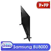 قیمت تلویزیون فورکی اسمارت 2022 سامسونگ مدل bu8000