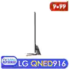 خرید تلویزیون 65 اینچ LG 65QNED916QA