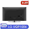قیمت تلویزیون 55 اینچ 2022 الجی مدل UQ91006LC