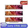 پایه قابل تنظیم تلویزیون 65 اینچ X95K سونی 2022