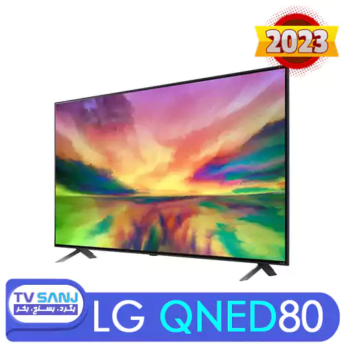 قیمت تلویزیون QNED ال جی 2023 مدل  55QNED80