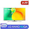 خرید تلویزیون NANO783QA الجی