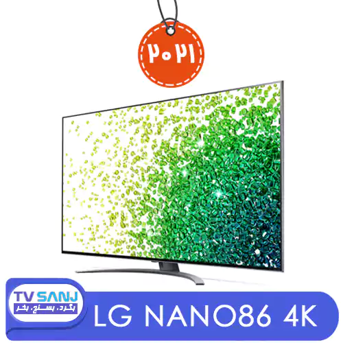 قیمت تلویزیون NANO86 الجی 2021