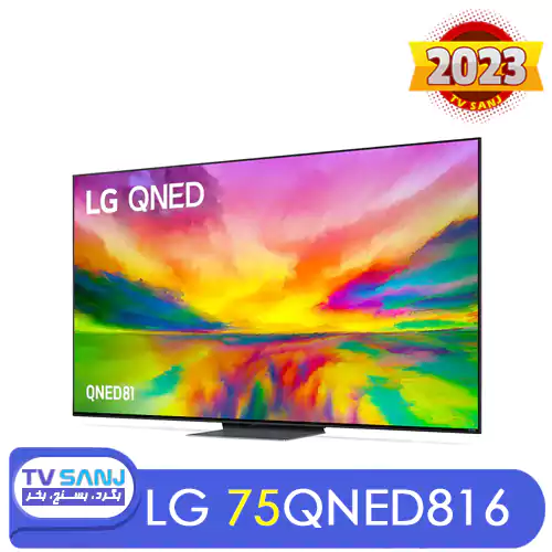 قیمت تلویزیون کیوند 75 اینچ 2023 الجی سری QNED81 مدل  65QNED816RA