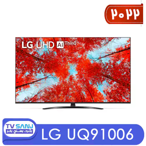 تلویزیون 65 اینچ UR9000 ال جی 65UR9000