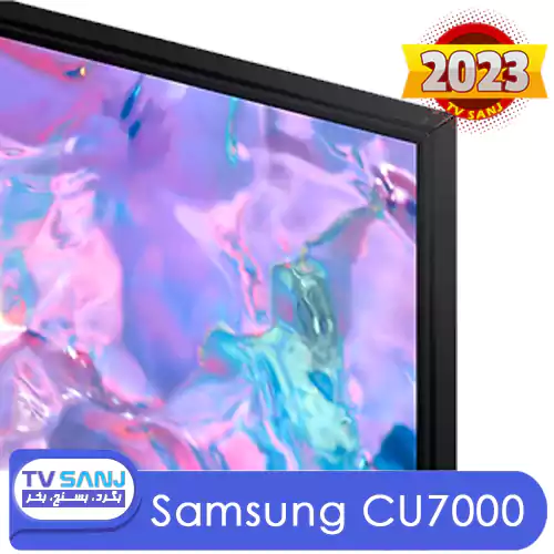 مشخصات تلویزیون 2023 سامسونگ 75 اینچ مدل cu7000