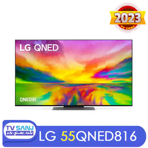 تلویزیون کیوند 55 اینچ QNED816 ال جی 55QNED81