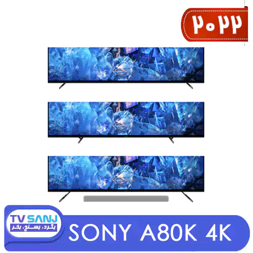 قیمت تلویزیون الد فورکی 2022 سونی A80K
