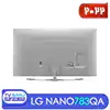 قیمت و مشخصات تلویزیون lg nanocell NANO783QA