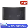 قیمت خرید تلویزیون 2022 فورکی الجی مدل NANO80