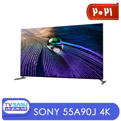 خرید تلویزیون سونی 55A90J