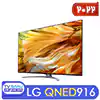 قیمت خرید تلویزیون 65 اینچ ال جی سری QNED91