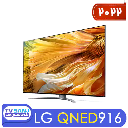 قیمت تلویزیون 65 اینچ 2022 ال جی مدل QNED916QA