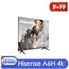 خرید تلویزیون A6H هایسنس 2022