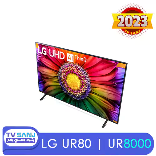 خرید تلویزیون 65 اینچ 2023 ال جی  UR8000