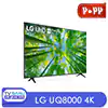 قیمت تلویزیون 65UQ80 الجی