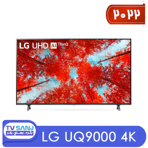 تلویزیون UQ9000 الجی