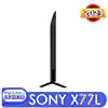 قیمت خرید تلویزیون 75 اینچ 2023 سونی مدل X77L