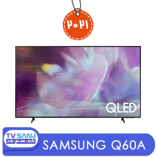 قیمت تلویزیون کیولد Q60A سامسونگ