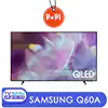 قیمت تلویزیون QLED سامسونگ 2021 مدل Q60A 