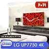 طراحی تلویزیون UP7750 الجی