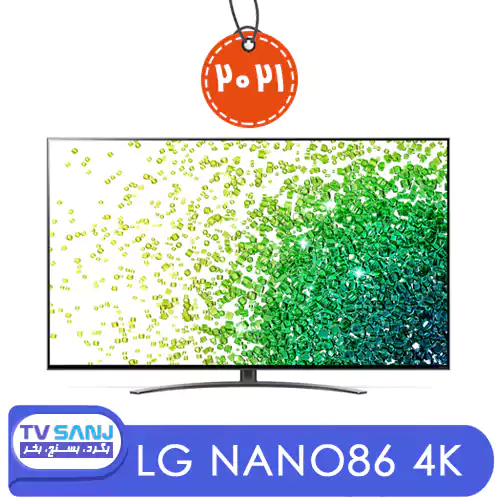 تلویزیون نانو86 الجی