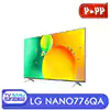 تلویزیون نانوسل 2022 الجی مدل NANO77