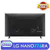 خرید تلویزیون 55 اینچ 2023 ال جی سری NANO77 مدل NANO776RA
