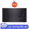 قیمت و مشخصات دقیق تلویزیون nano90 الجی 2021