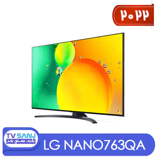 مشخصات تلویزیون 2022 الجی مدل NANO763QA