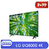 قیمت تلویزیون LG 50UQ8000