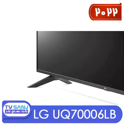 تلویزیون فورکی و هوشمند سری UQ7000 الجی مدل 65UQ70006